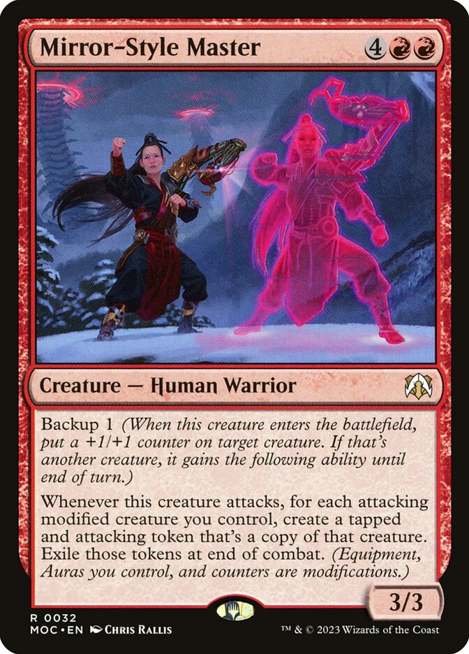 image Mirror-Style Master