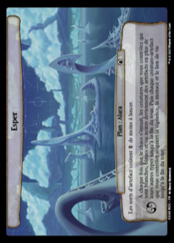 image Esper
