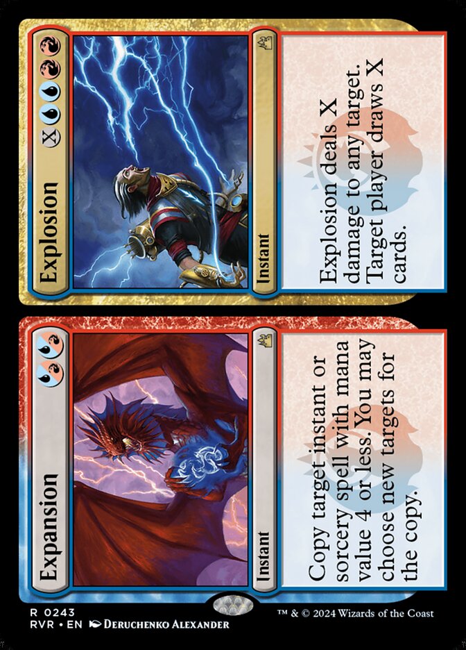 image Expansion // Explosion