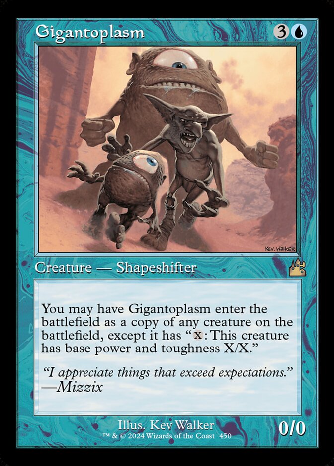image Gigantoplasm