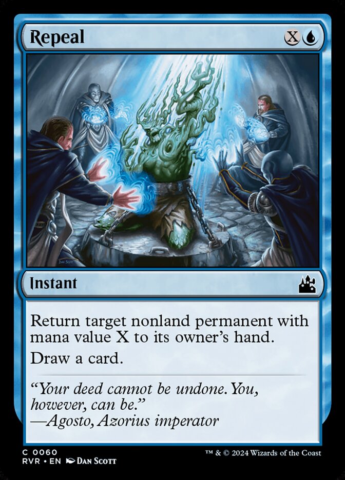 image Repeal