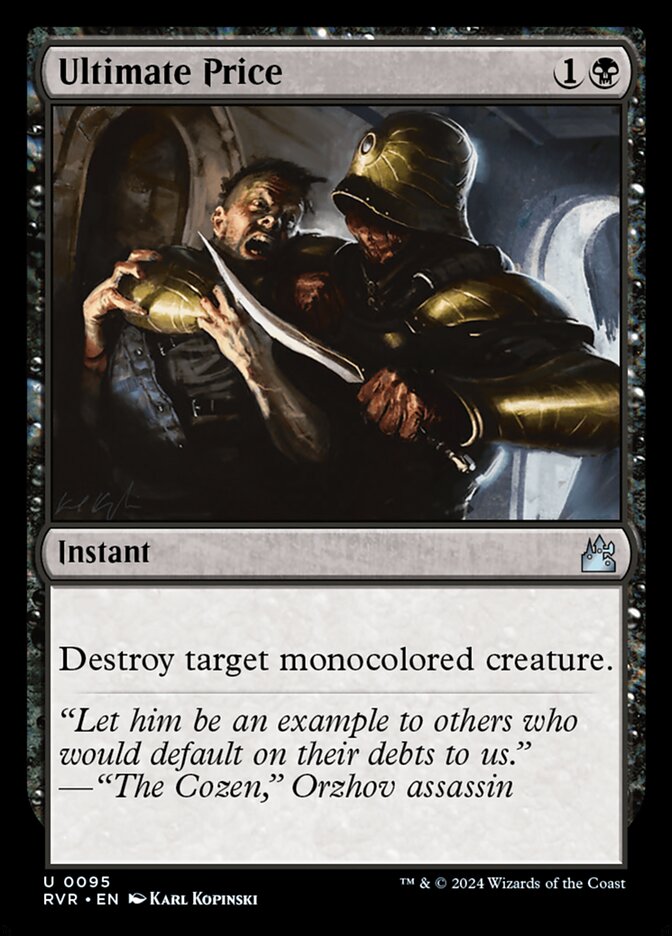 image Ultimate Price