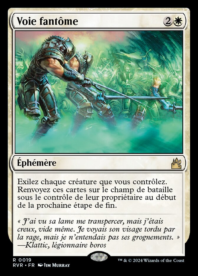 image Voie fantôme