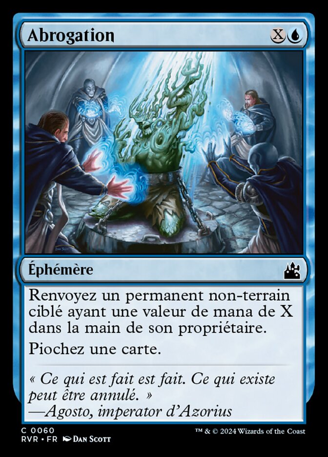 image Abrogation