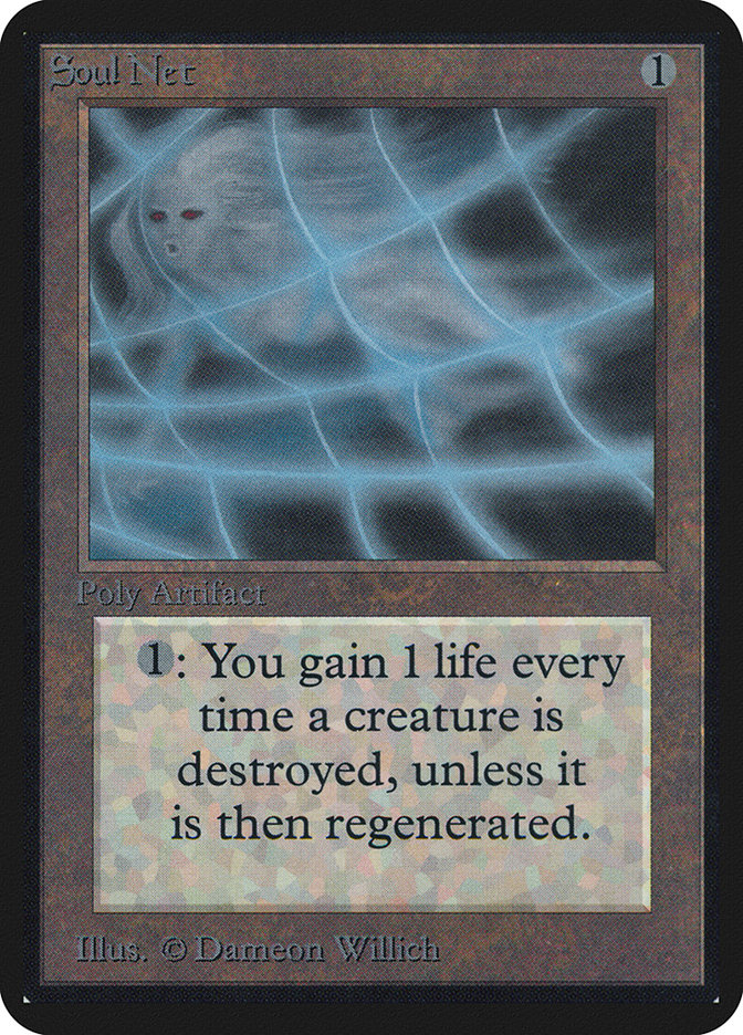 image Soul Net