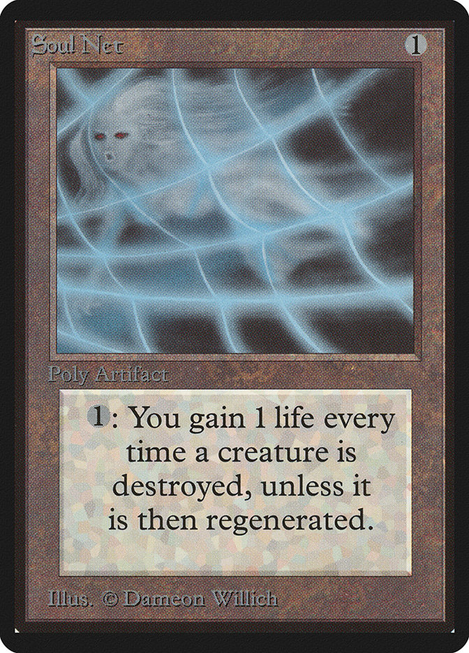 image Soul Net