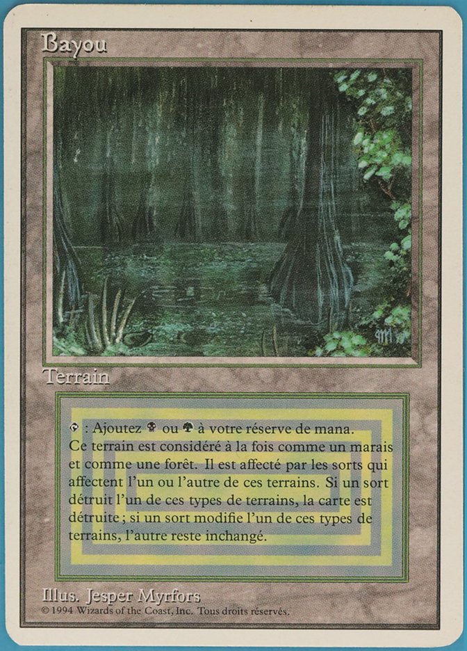 image Bayou
