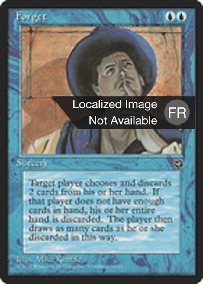 image Oubli