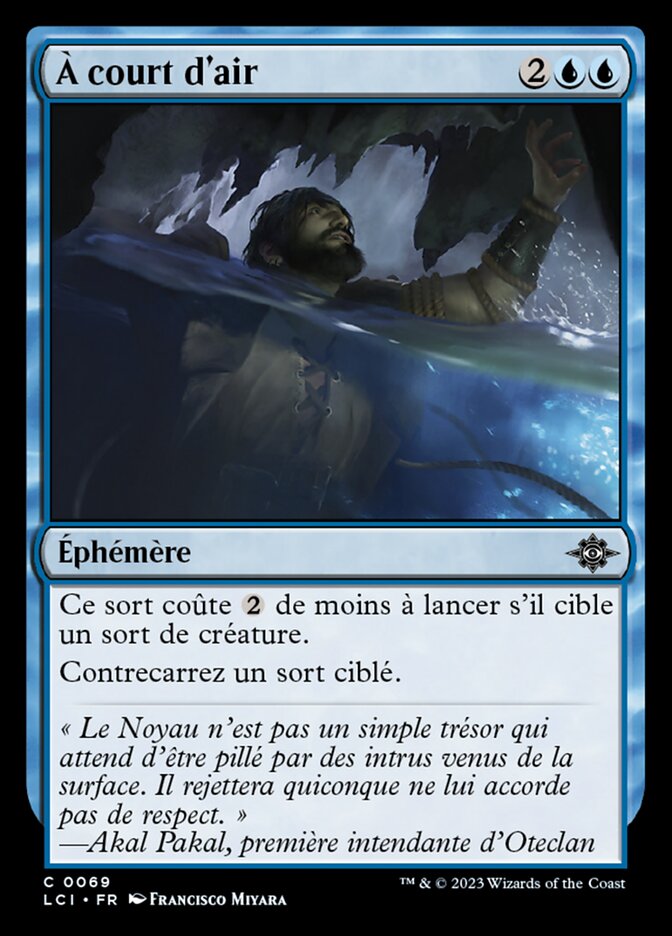 image À court d'air