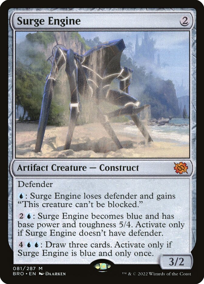 image Surge Engine