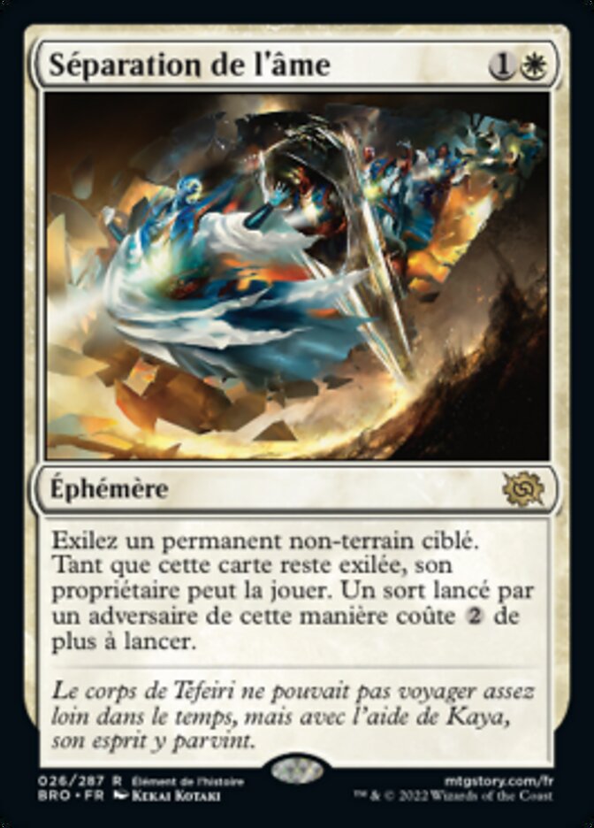image Séparation de l'âme