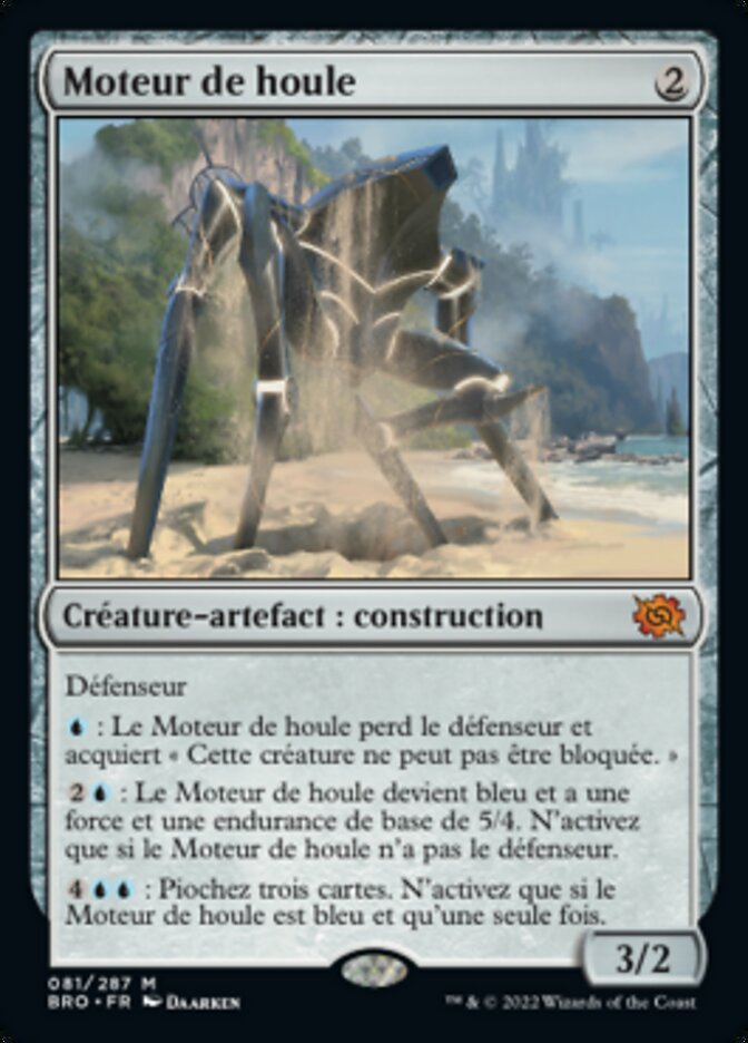 image Moteur de houle
