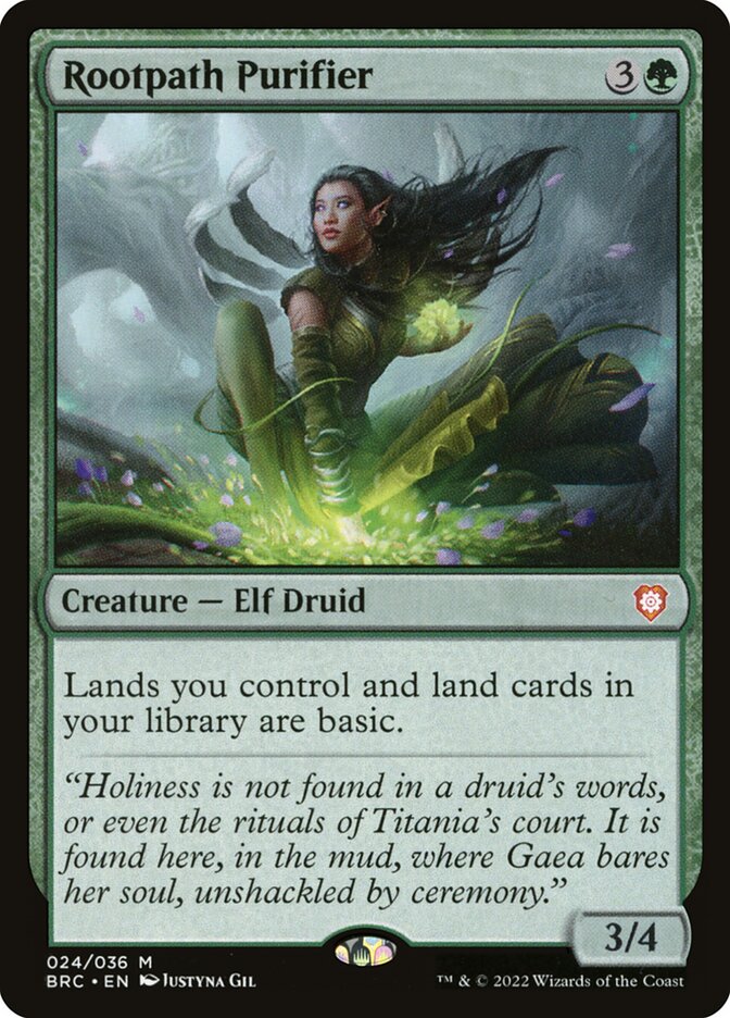 image Rootpath Purifier