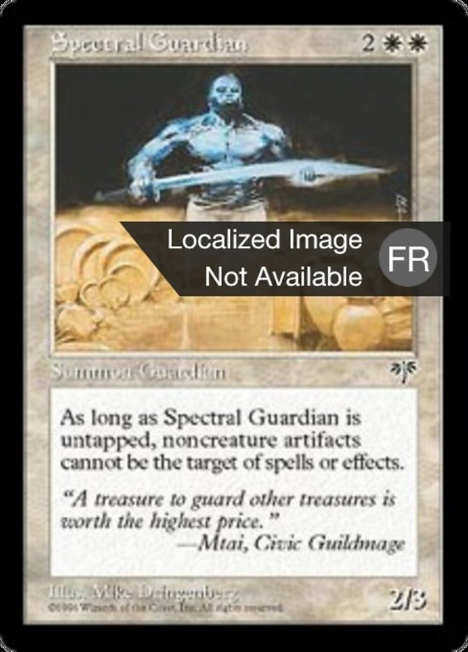 image Vigile spectral