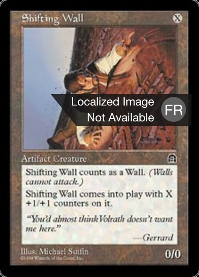 image Changemur