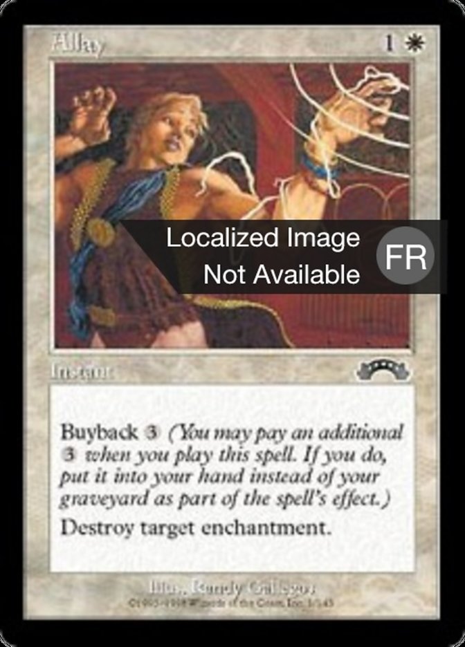 image Apaisement