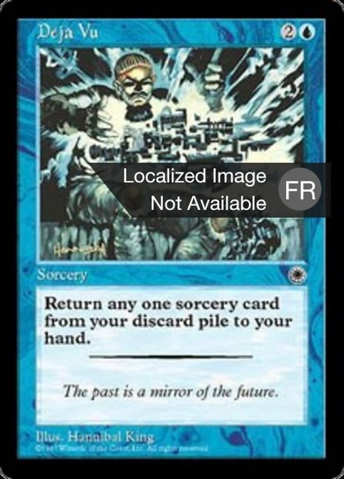 image Déjà vu