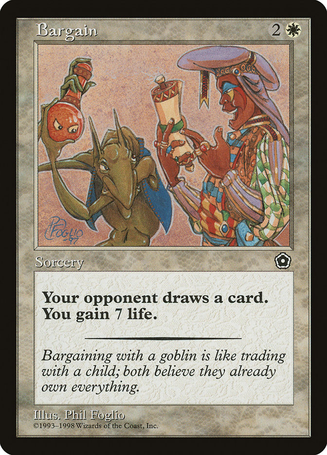 image Bargain