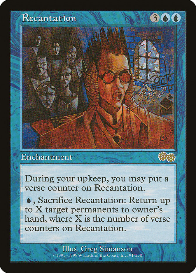 image Recantation