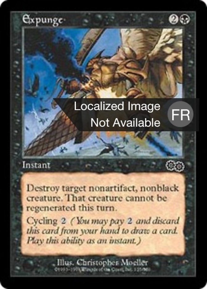 image Expurgation