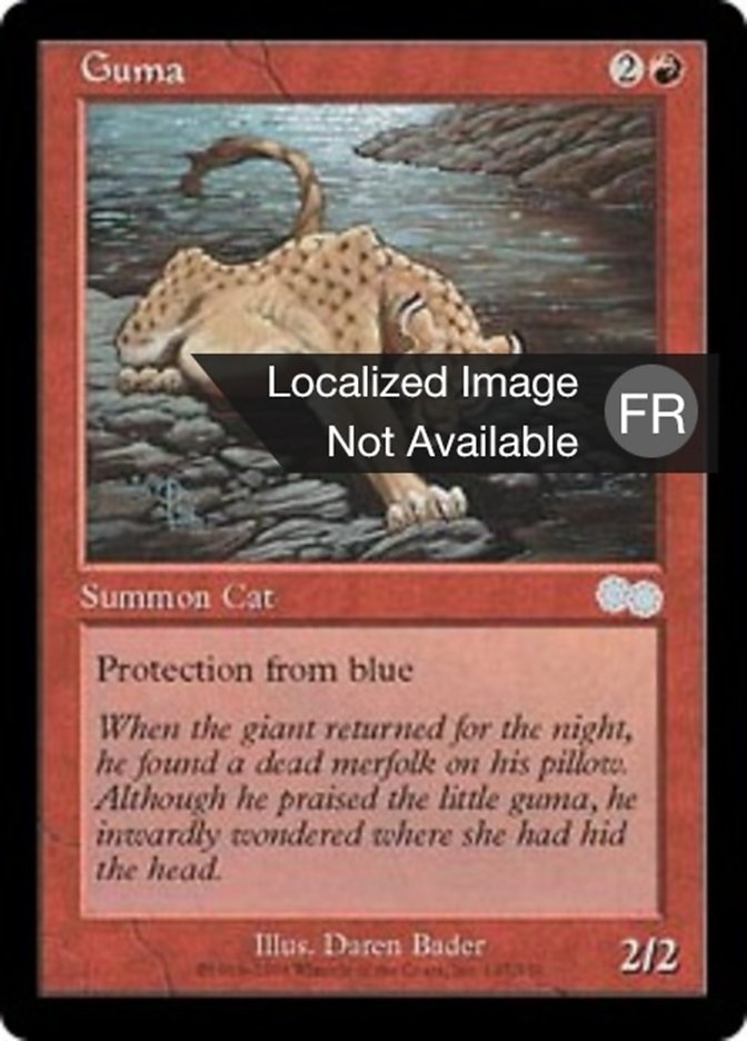 image Guma