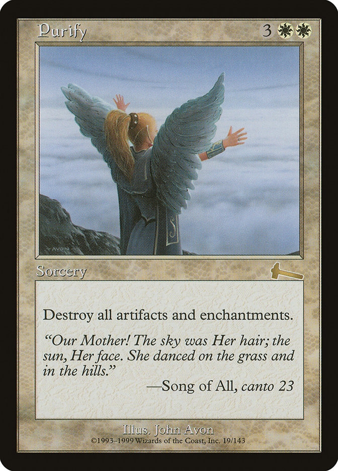 image Purify