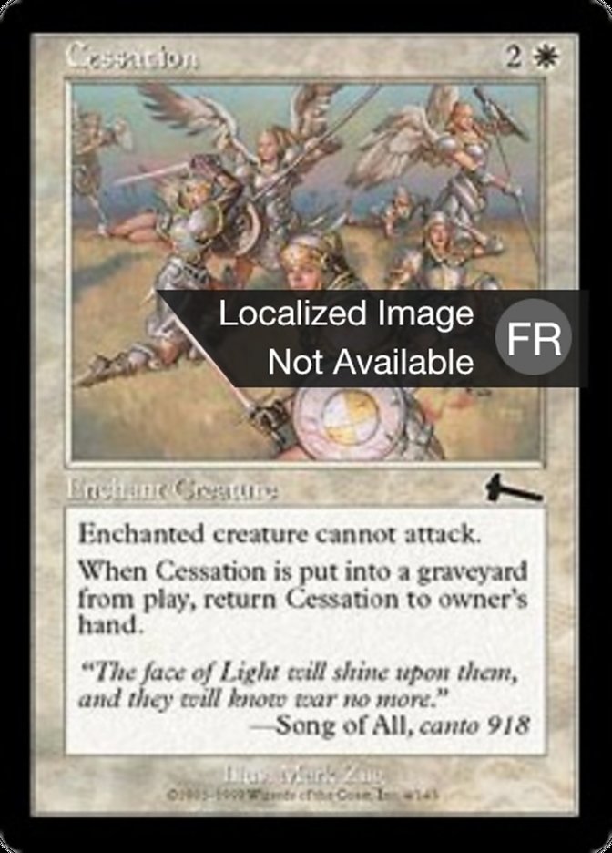 image Suspension