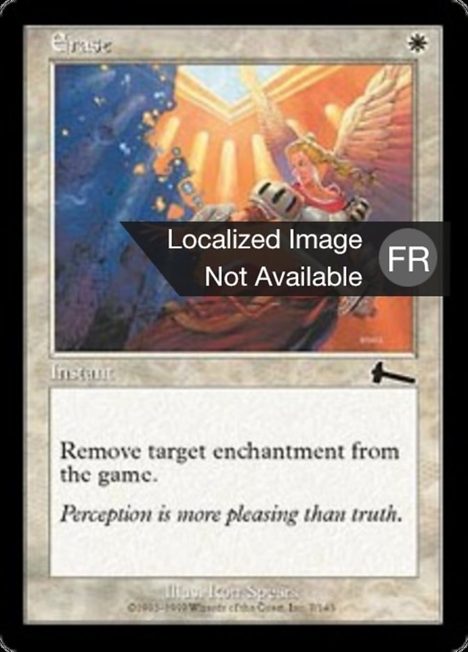 image Effacement