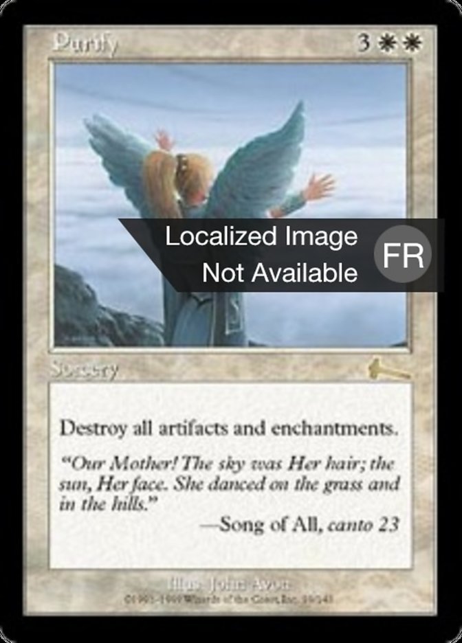 image Purification