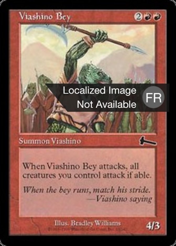 image Bey viashino