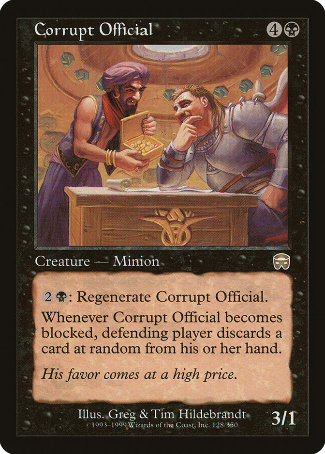 image Corrupt Official