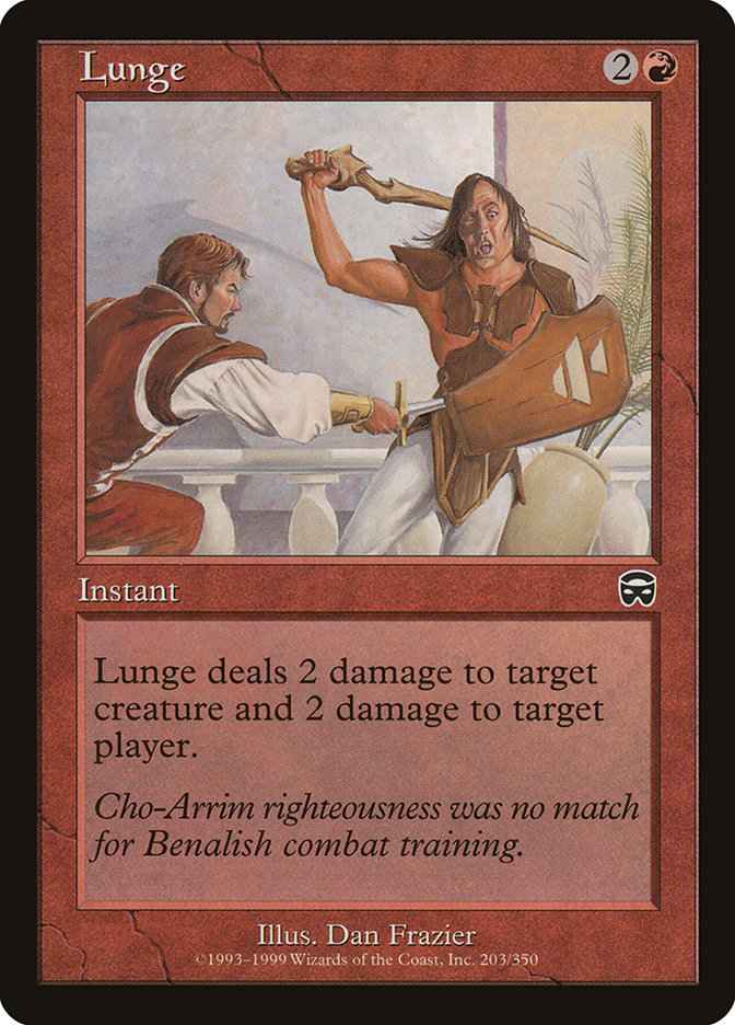 image Lunge