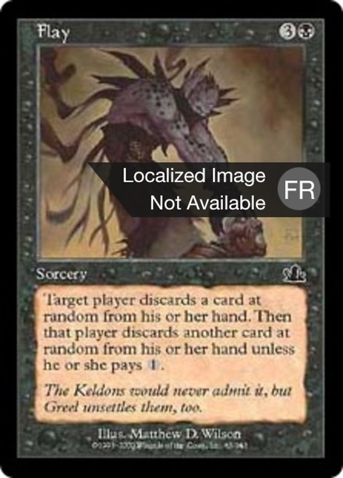 image Ereintement