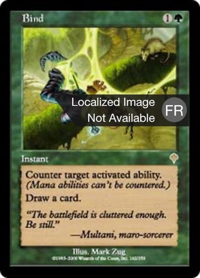 image Lien