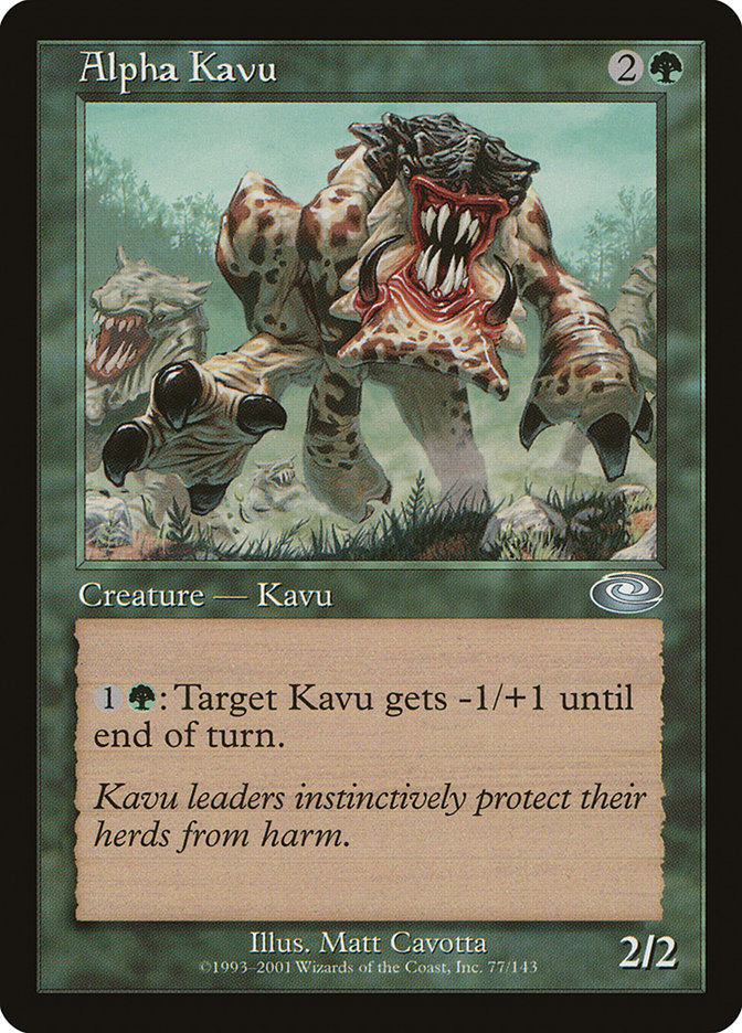image Alpha Kavu