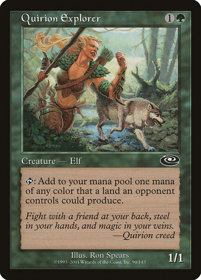 image Quirion Explorer