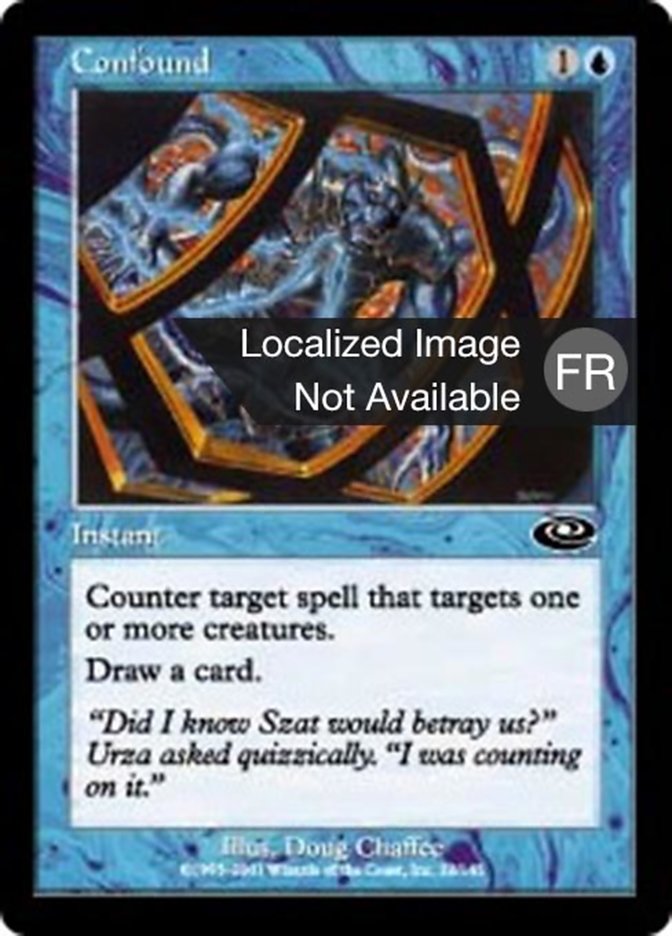 image Confusion