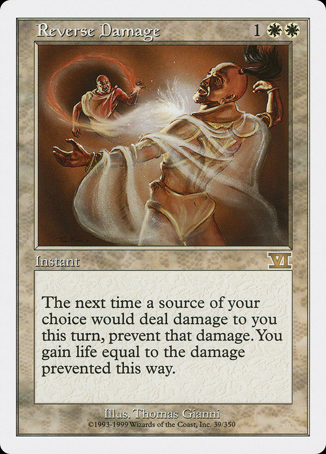image Reverse Damage