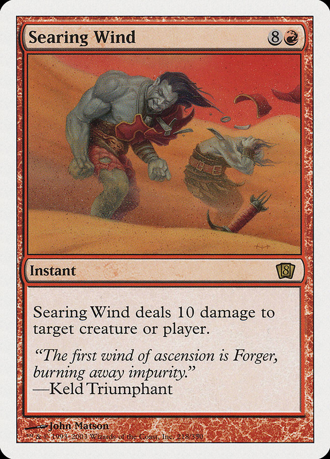image Searing Wind