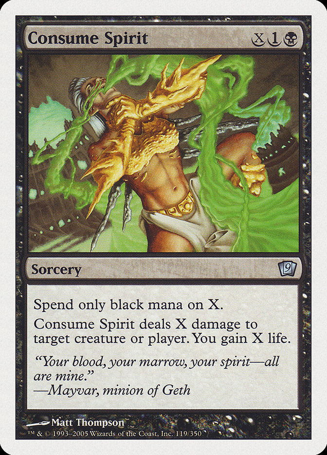 image Consume Spirit
