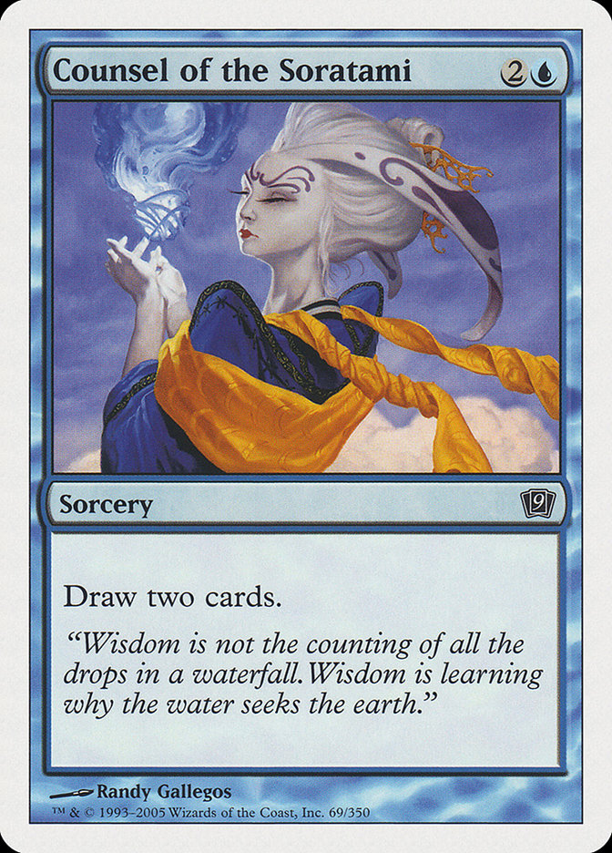 image Counsel of the Soratami