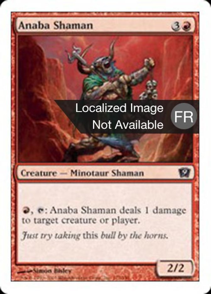 image Shaâmane anabaane
