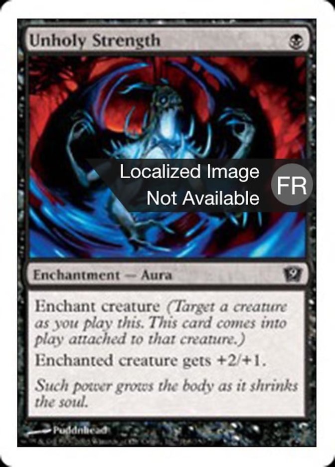 image Force impie