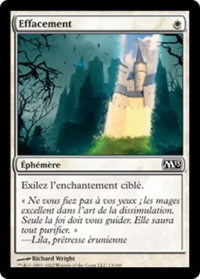 image Effacement