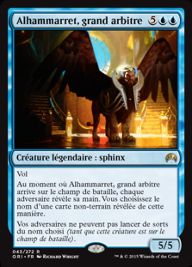 image Alhammarret, grand arbitre