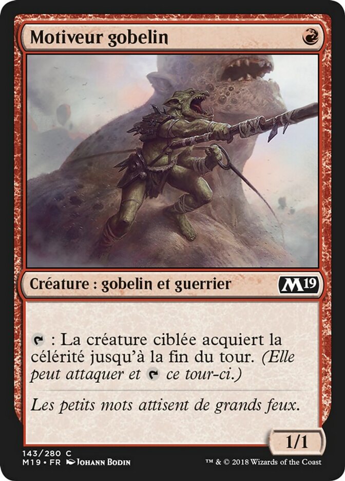 image Motiveur gobelin