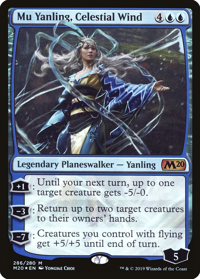 image Mu Yanling, Celestial Wind