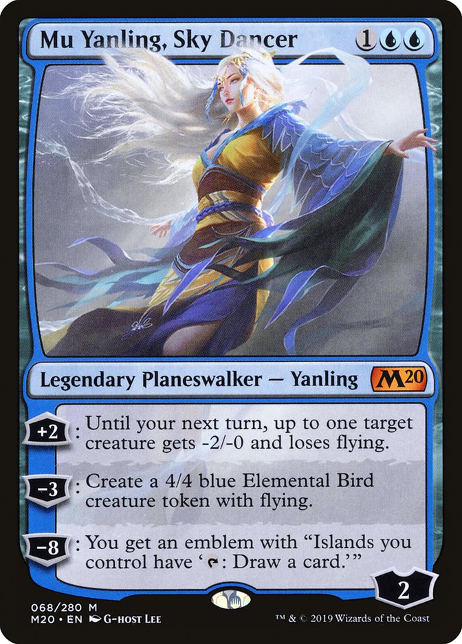 image Mu Yanling, Sky Dancer