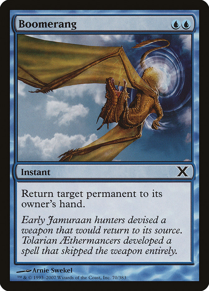 image Boomerang