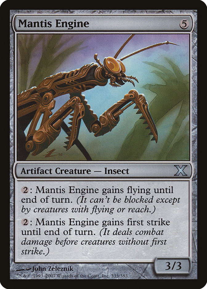image Mantis Engine